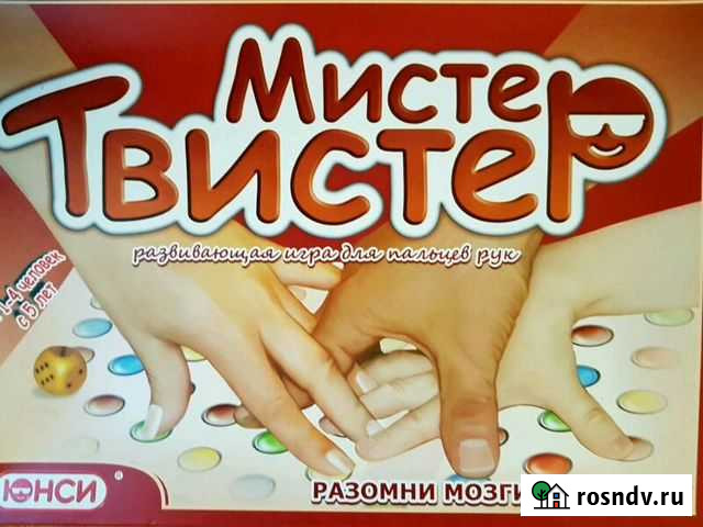 Настольная игра Пальчиковый твистер Краснодар - изображение 1