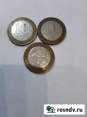 10 рублей.1961г. 12апреля 1961г Гагарин Благовещенск - изображение 1