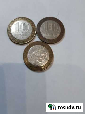 10 рублей.1961г. 12апреля 1961г Гагарин Благовещенск - изображение 1