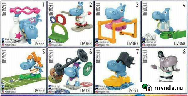 Киндер Бегемоты-олимпийцы 2019 Тюмень - изображение 1