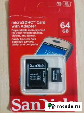 Продам флешку с адаптером Красноярск - изображение 1