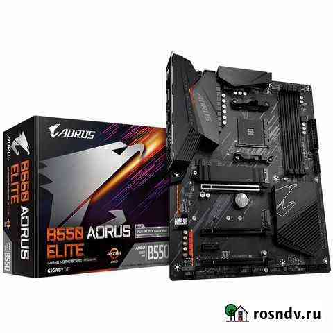 Ryzen 5 5600X BOX Комплект Сочи