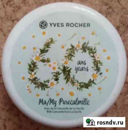 Нежный крем для лица со скидкой 50 фирмы Yves Roch Балаково