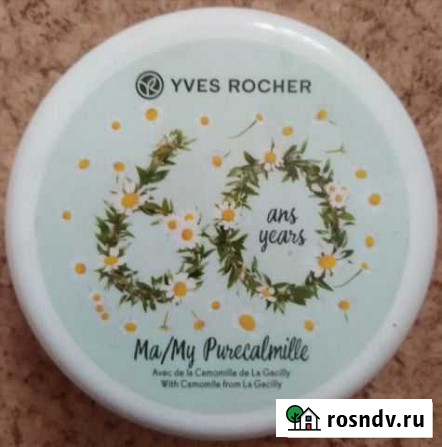 Нежный крем для лица со скидкой 50 фирмы Yves Roch Балаково - изображение 1