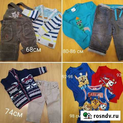 Детские вещи пакетом на мальчика, свитер, штанишки Севастополь - изображение 1