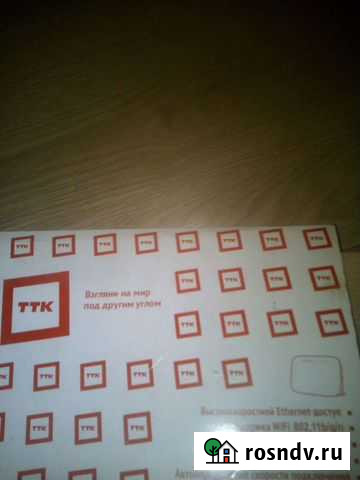 Wifi роутер Таганрог - изображение 1