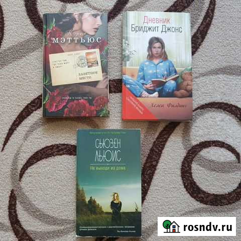 Книги Кинешма - изображение 1