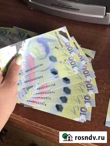 Купюры с оригинальными номерами Волгоград - изображение 1