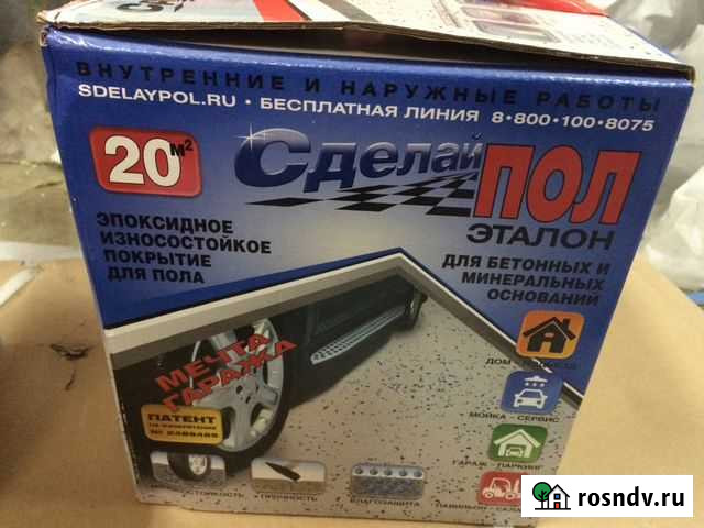 Краска Торжок - изображение 1