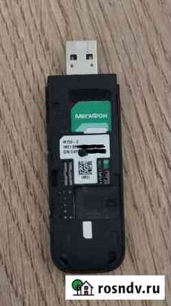 Модем Huawei e3372h -153 Москва