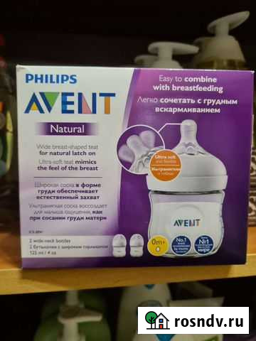 Бутылочки Авент. Набор из 2шт по 125мл Москва - изображение 1