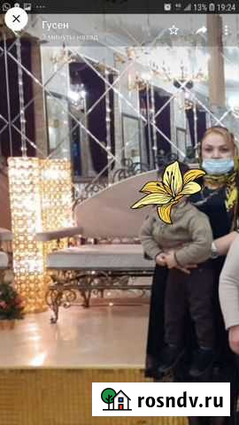 Няня Махачкала - изображение 1