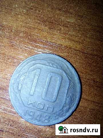 Монета Ярцево - изображение 1