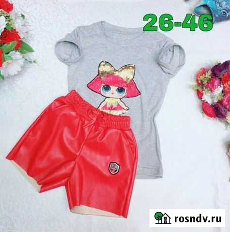 Костюм Петрозаводск - изображение 1