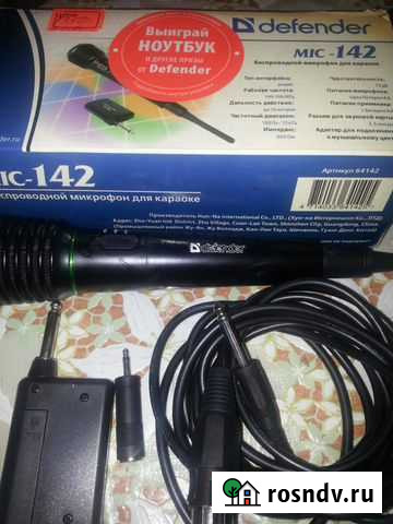 Микрофон для караоке Обоянь - изображение 1