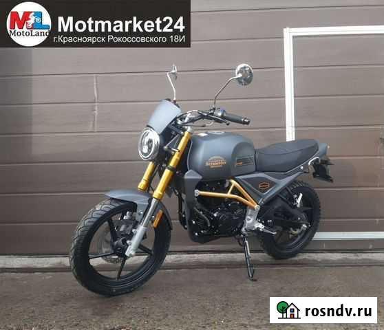 Motoland Scrambler 250 от Официального Дилера Красноярск - изображение 1