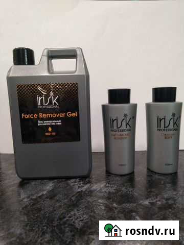 Материалы для маникюра Дегтярск - изображение 1