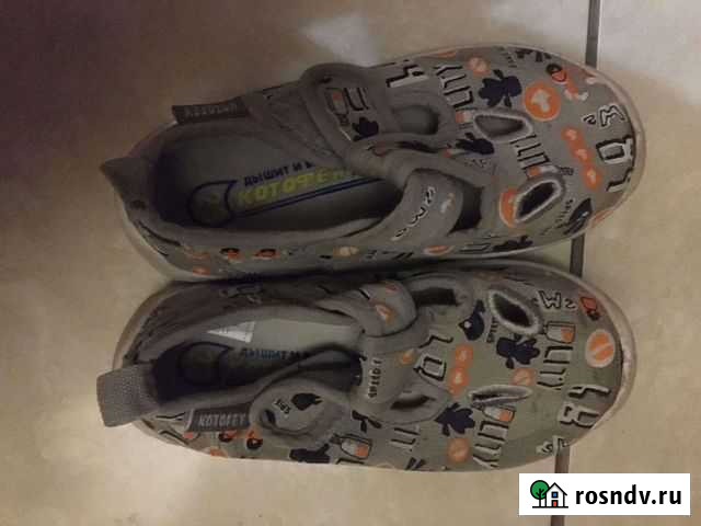 Сандалии Рощино - изображение 1