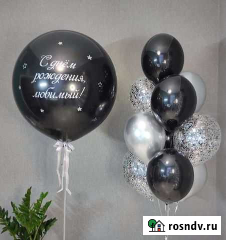 Воздушные шары Балашиха - изображение 1