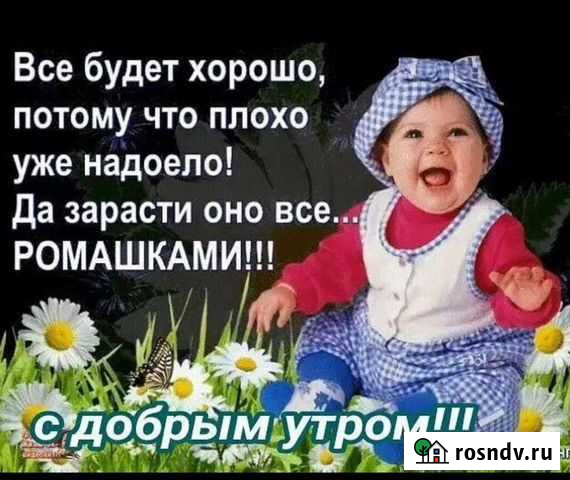 Мастер на час Бузулук - изображение 1