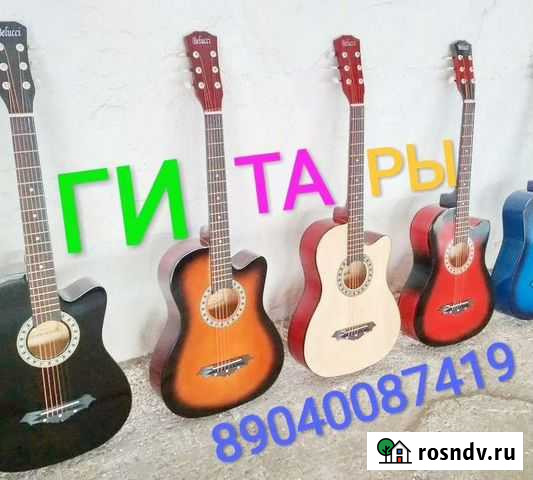 Гитары разных цветов Тверь - изображение 1
