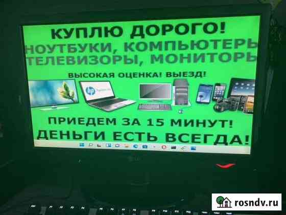 LG “22+провода Бугуруслан