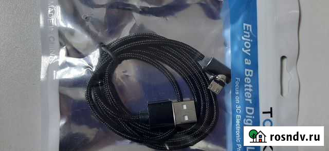 Магнитный USB кабель Альметьевск - изображение 1