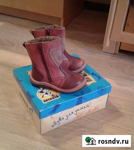 Сапоги Котофей зима, р.23 Калуга - изображение 1