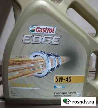 Продам моторное масло Castrol Чита