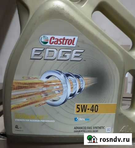 Продам моторное масло Castrol Чита - изображение 1