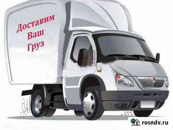 Сочи-Краснодар-Сочи Краснодар