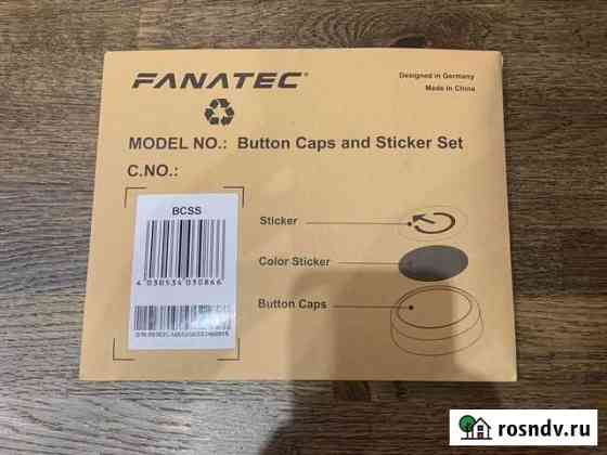 Fanatec Button Caps and Sticker Set Калининград