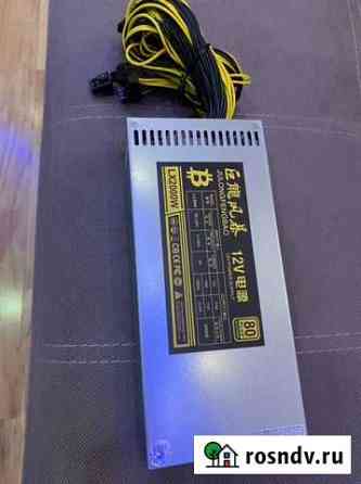 Блок питания 2000w Иркутск
