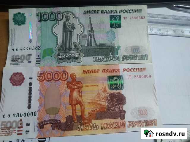 5 тысячная купюра с красивым номером Чита - изображение 1