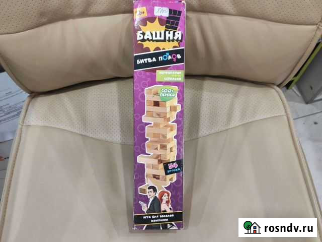 Игра джанго Киров - изображение 1