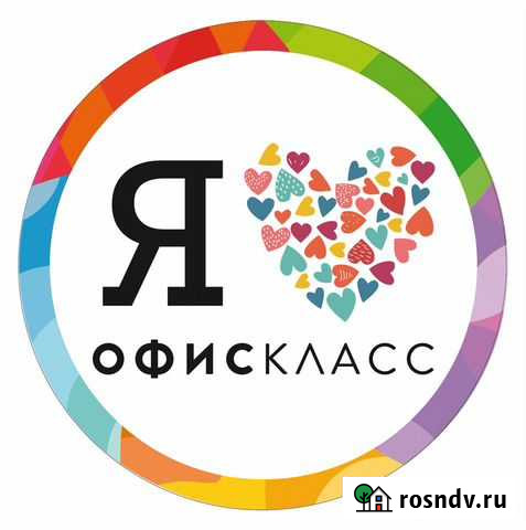 Продавец-консультант Ростов-на-Дону - изображение 1