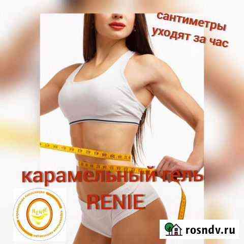 Карамельная липосакция Краснодар