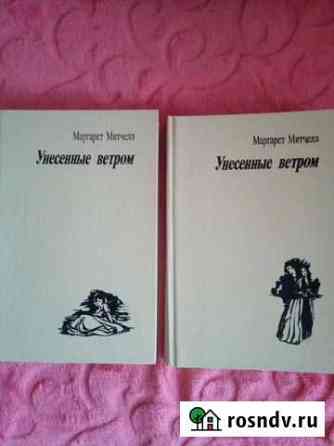 Книги Коломна