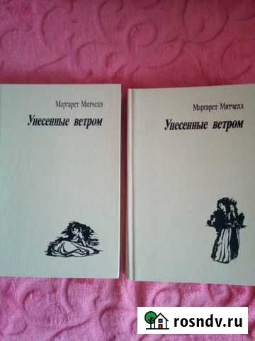 Книги Коломна - изображение 1