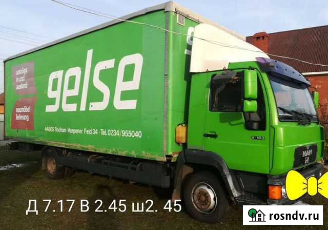 Грузоперевозки рб, РФ 5 тонн Уфа - изображение 1