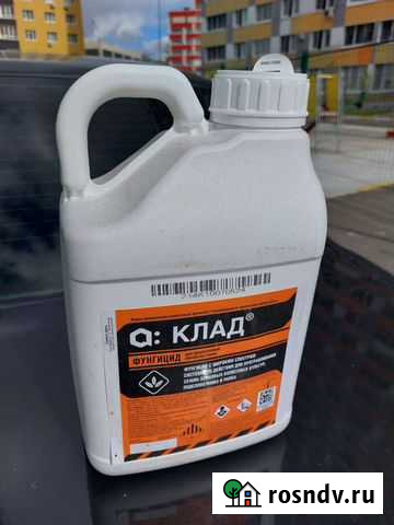 Клад кс, и др. протравители семян Казань - изображение 1