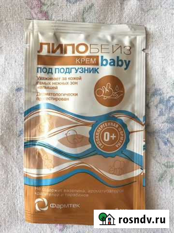 Детский крем Новокузнецк - изображение 1