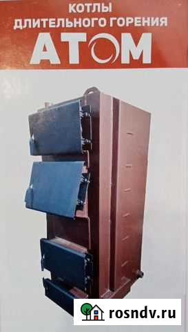 Твердотопливный котел длительного горения Саяногорск - изображение 1