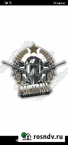 Пейнтбол Мурманск - изображение 1