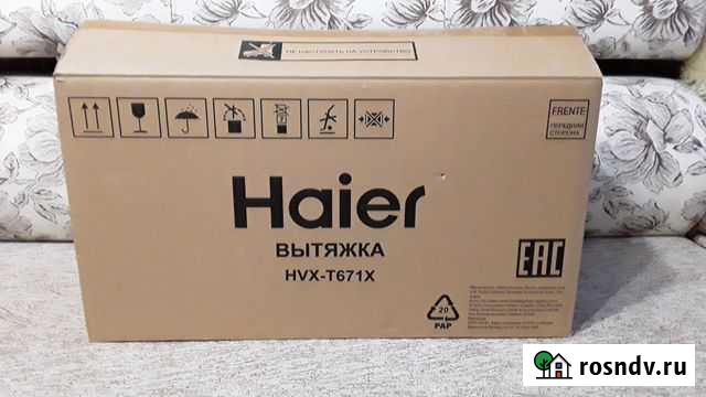 Вытяжка для кухни встраиваемая Белгород - изображение 1