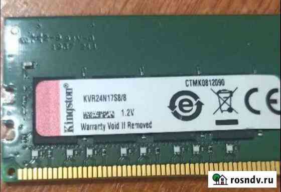 Ddr4 8gb Сосновый Бор