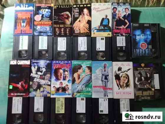 Видеокассеты vhs Нижний Тагил
