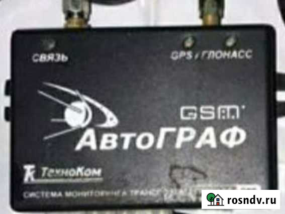 Автограф Глонас Техноком GSM GPS Нижневартовск - изображение 1
