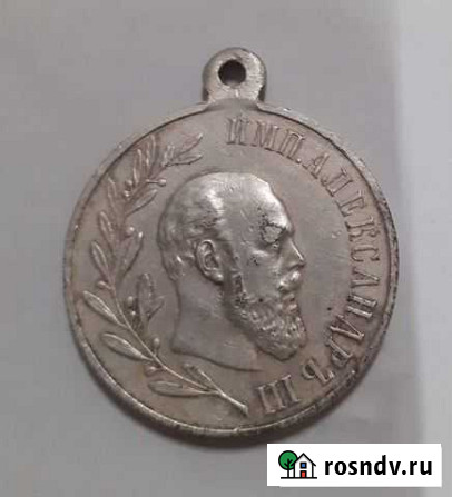 Медаль в память царствования Александра 3 Струги Красные - изображение 1