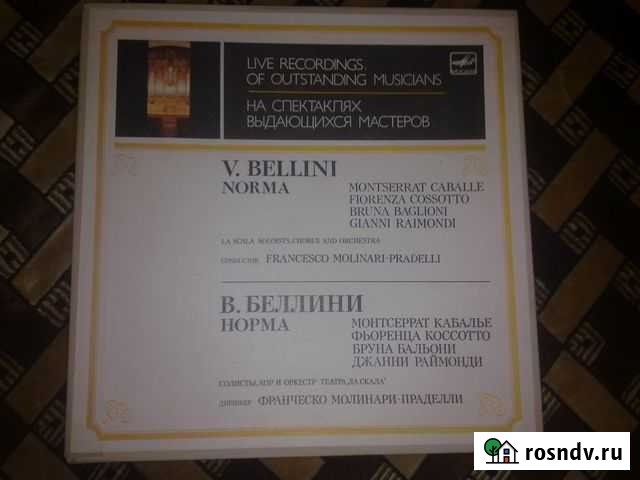 Виниловые пластинки - Классика - Оперы, Спектакли Красноярск - изображение 1